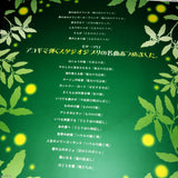 Studio Ghibli Acoustic Guitar Solo Score plus CD