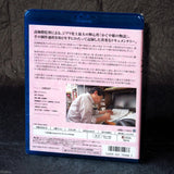 The Making of The Tale of the Princess Kaguya - Blu-Ray