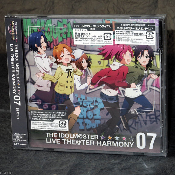The Idolmaster Live Theater Harmony 07 - Birth