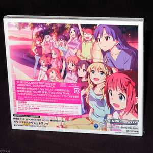 The Idolmaster Movie Original Soundtrack - Ltd Edition CD & Blu-ray