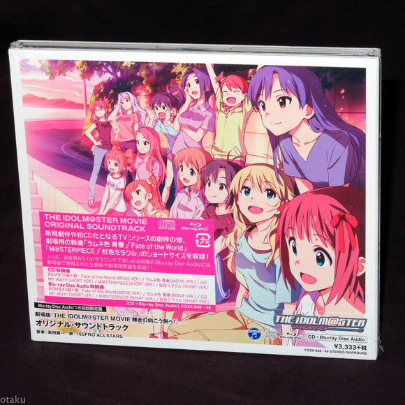 The Idolmaster Movie Original Soundtrack - Ltd Edition CD & Blu-ray