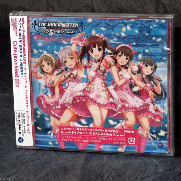 The Idolmaster: Cinderella Girls - Cute Jewelries! 002
