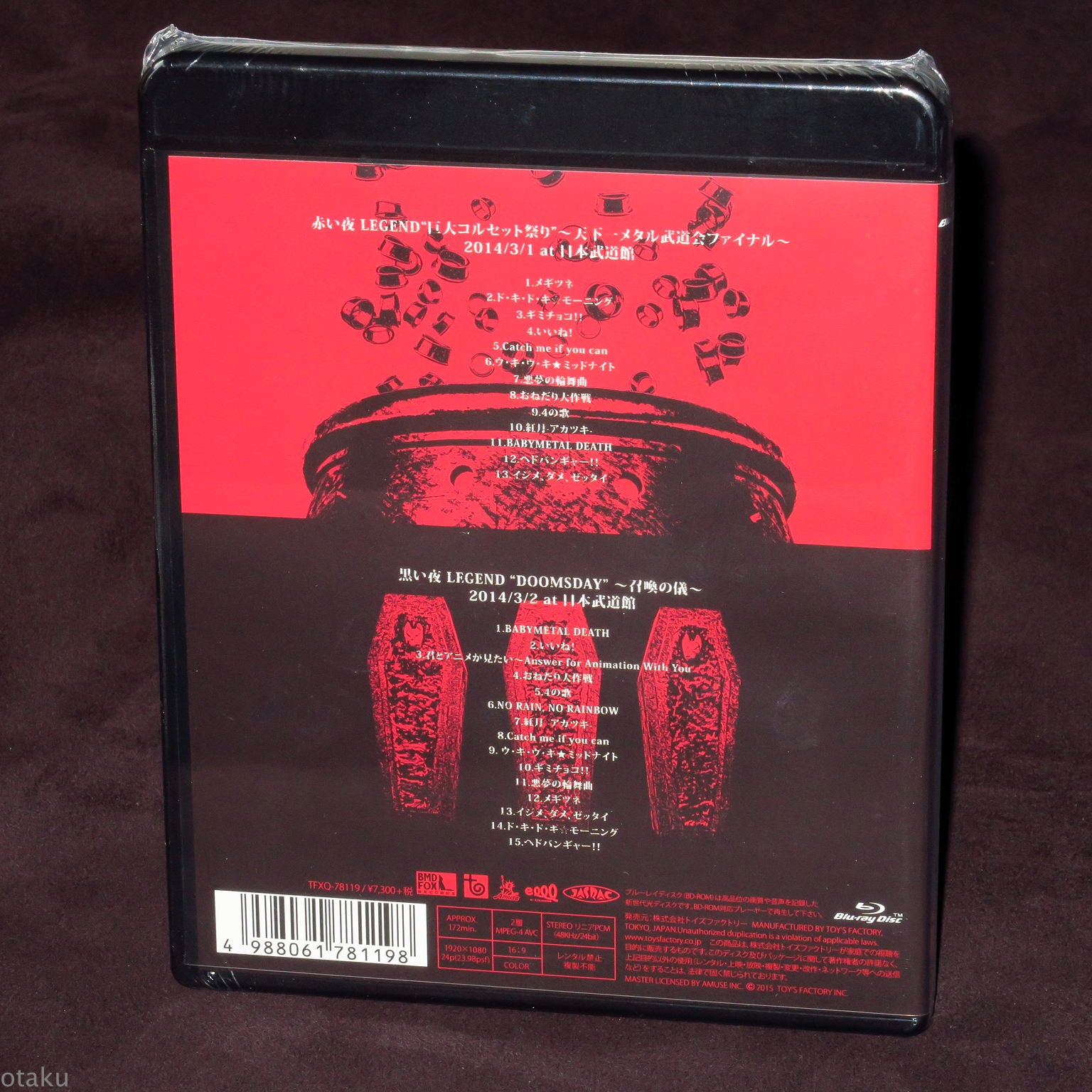 Babymetal Live at Budokan - Red Night and Black Night Apocalypse