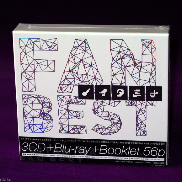 Noitamina Fan Best