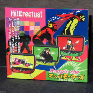 Boogie The Maha Motors - Hi! Erectus!