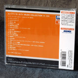 B Fighter Kabuto - Music Collection