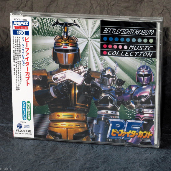 B Fighter Kabuto - Music Collection