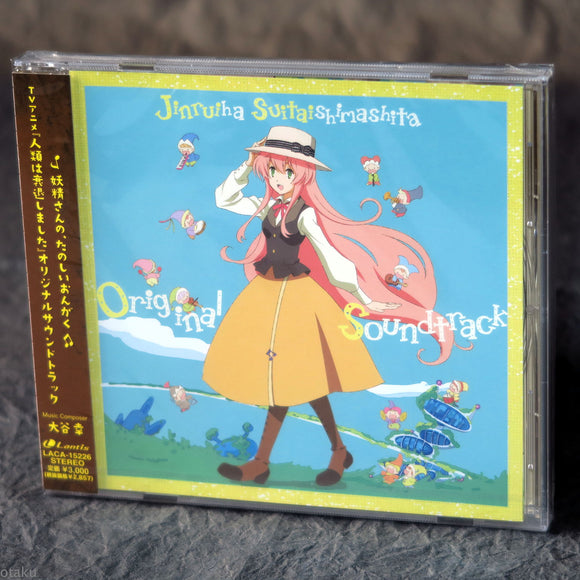 Humanity has Declined / Jinrui wa Suitaishimashita - Soundtrack