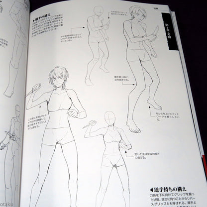 How to Draw - Armed Characters