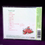 Okami Henkyoku Shuu Vol. 3: Lounge