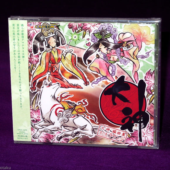 Okami Henkyoku Shuu Vol. 3: Lounge