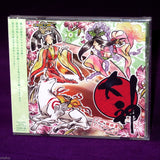 Okami Henkyoku Shuu Vol. 3: Lounge