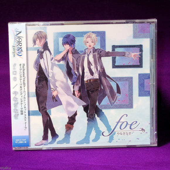 NORN9 LAST ERA - Intro Theme: foe