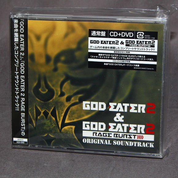 God Eater 2 and God Eater 2 Rage Burst Original Soundtrack