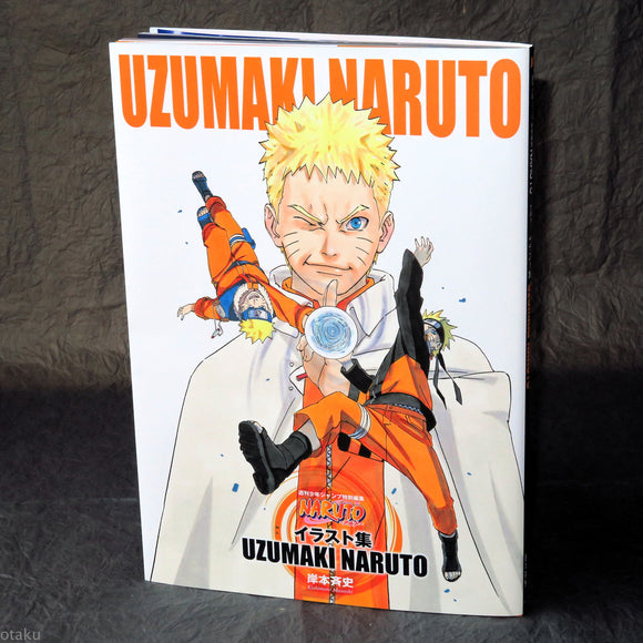 Naruto - Uzumaki Illustrations