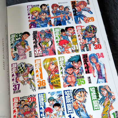 Yowamushi Pedal - Colors