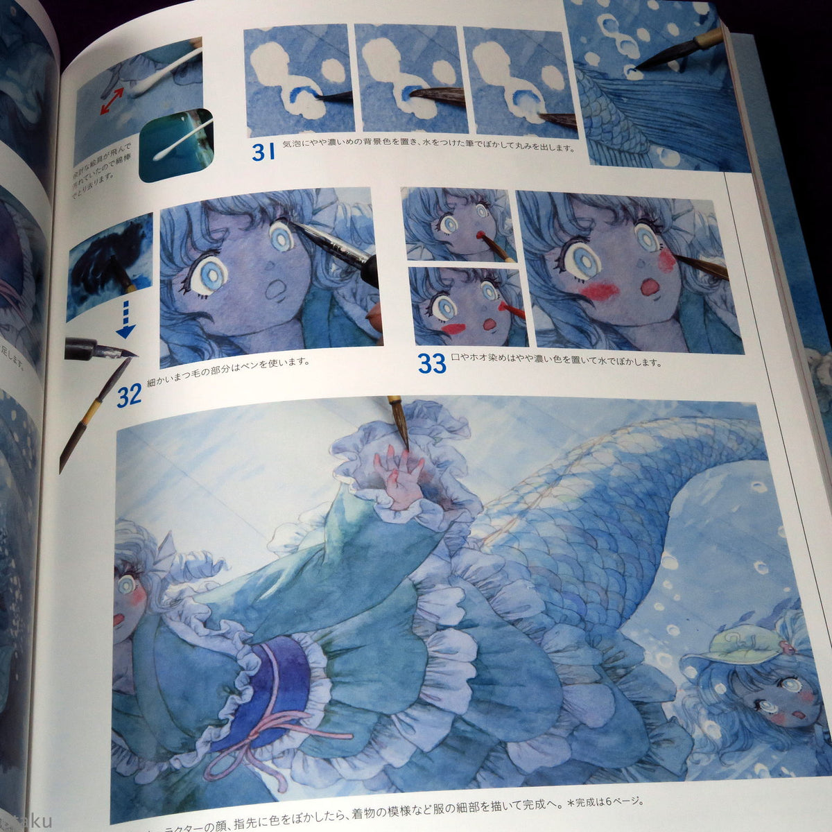 Touhou Project - Analog Artists Illustration Technique