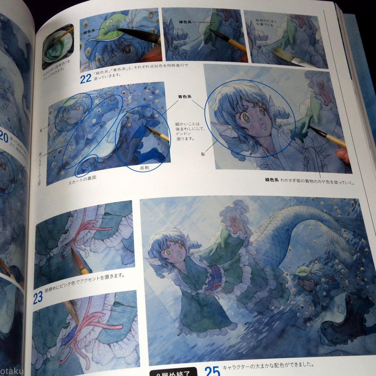 Touhou Project - Analog Artists Illustration Technique