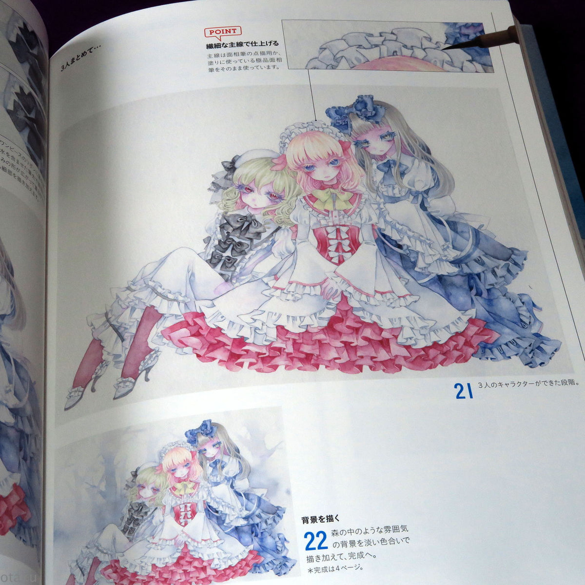 Touhou Project - Analog Artists Illustration Technique