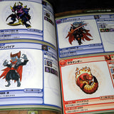 Puzzle and Dragons Big Monster Encyclopedia