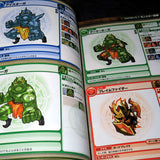 Puzzle and Dragons Big Monster Encyclopedia