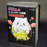 Puzzle and Dragons Big Monster Encyclopedia