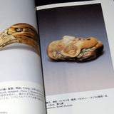 Japanology Collection - Netsuke