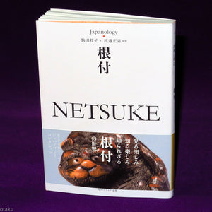 Japanology Collection - Netsuke