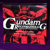 Gundam Reconguista in G - Original Soundtrack