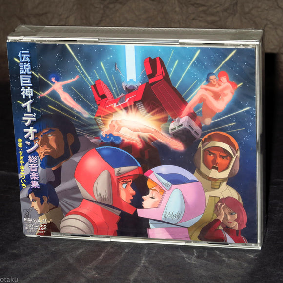 Space Runaway Ideon - Sou Ongaku Shu / Complete Collection