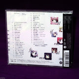 Unlimited Fafnir / Juo Mujin no Fafnir - Original Soundtrack