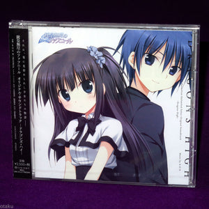 Unlimited Fafnir / Juo Mujin no Fafnir - Original Soundtrack