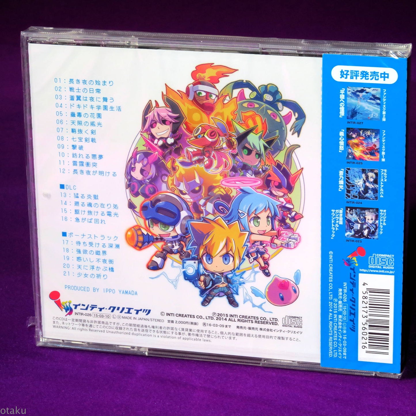 Mighty Gunvolt Original Soundtrack