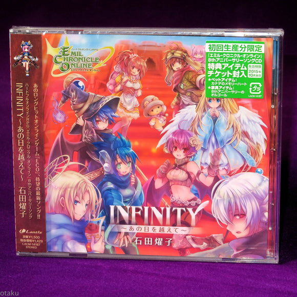 Emil Chronicle Online - INFINITY: Ano Hi wo Koete