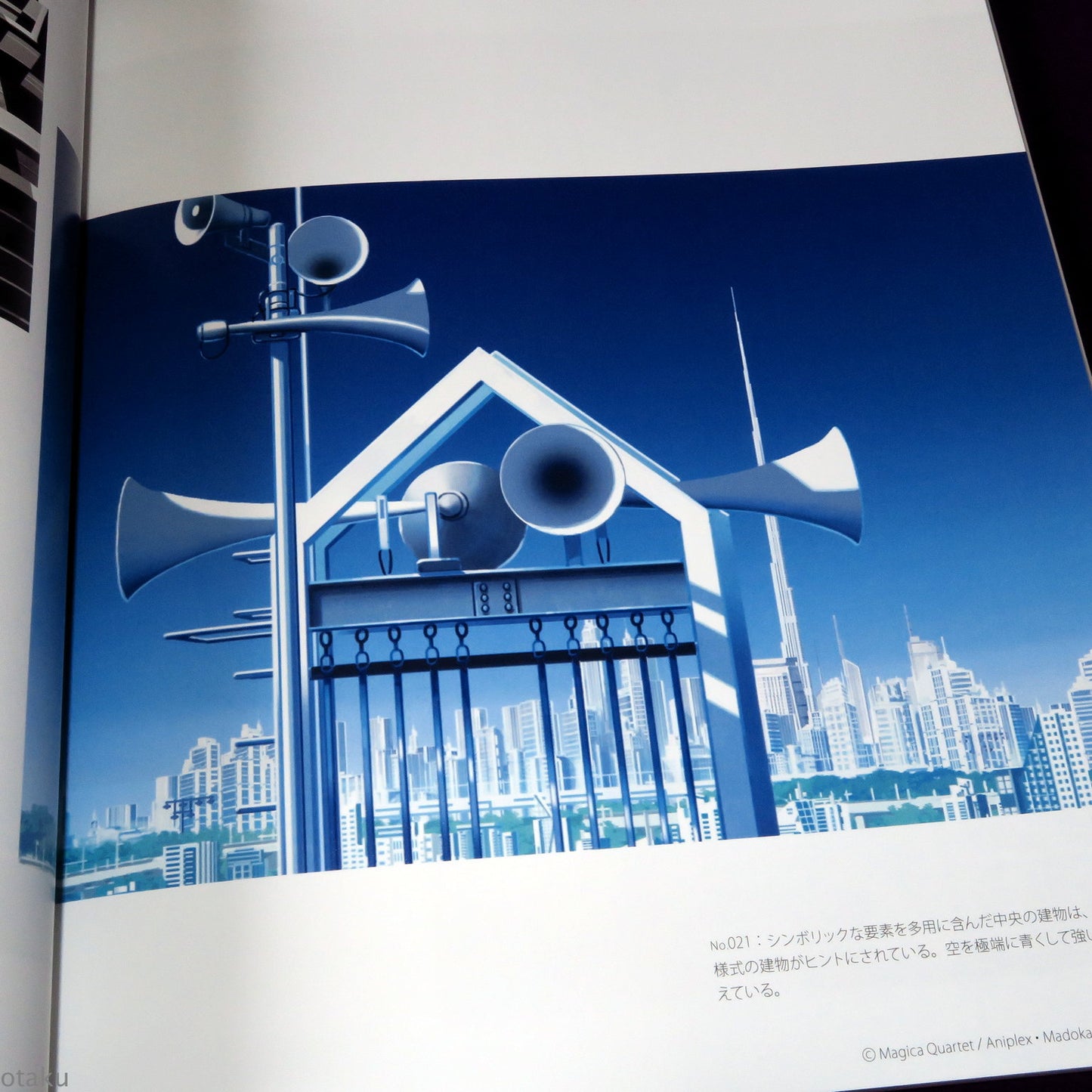 The Works of Inspired - Osamu Masuyama