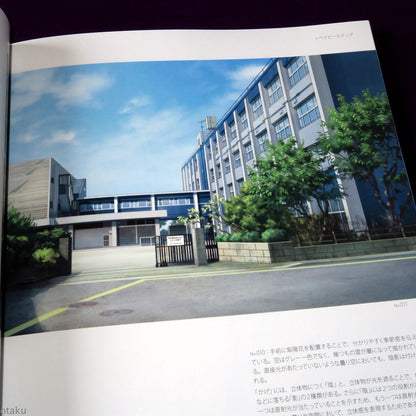 The Works of Inspired - Osamu Masuyama