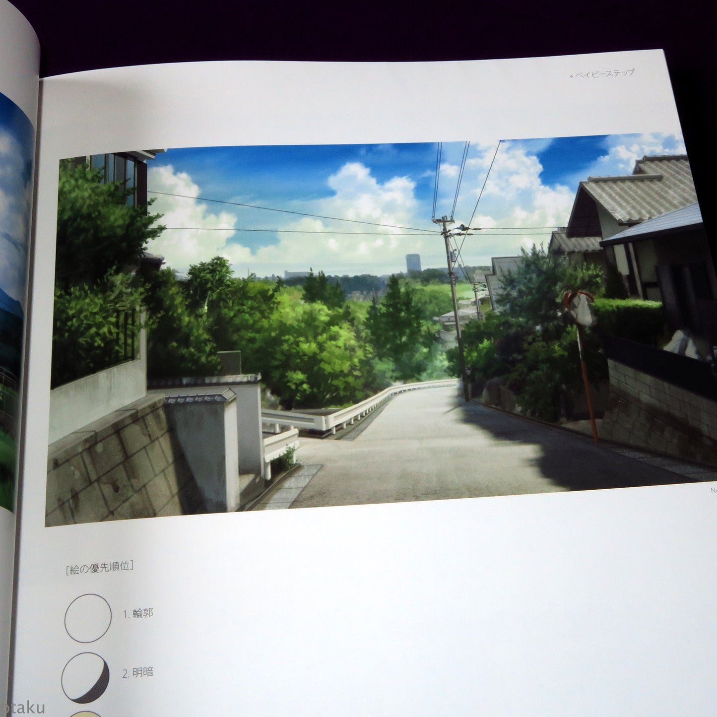 The Works of Inspired - Osamu Masuyama