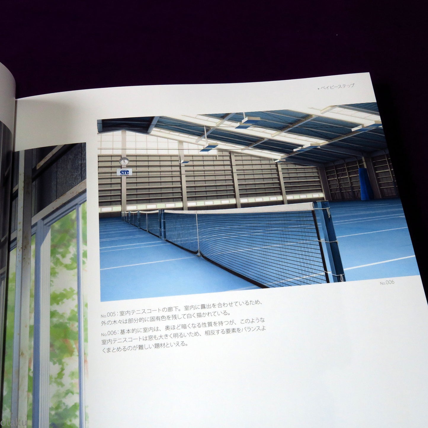 The Works of Inspired - Osamu Masuyama