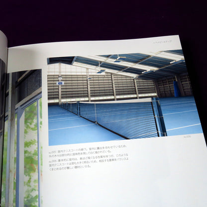 The Works of Inspired - Osamu Masuyama