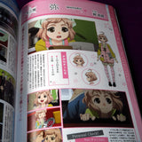 Brothers Conflict OVA Official Fan Book