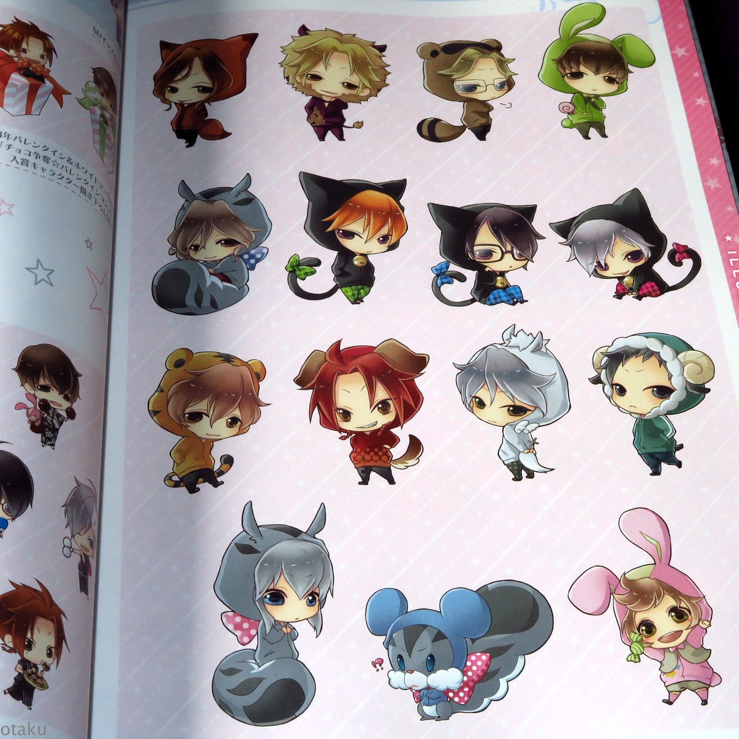 Brothers Conflict OVA Official Fan Book
