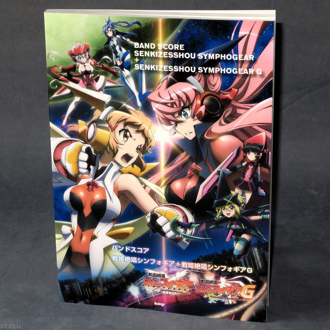 Senki Zesshou Symphogear + G - Band Score Book