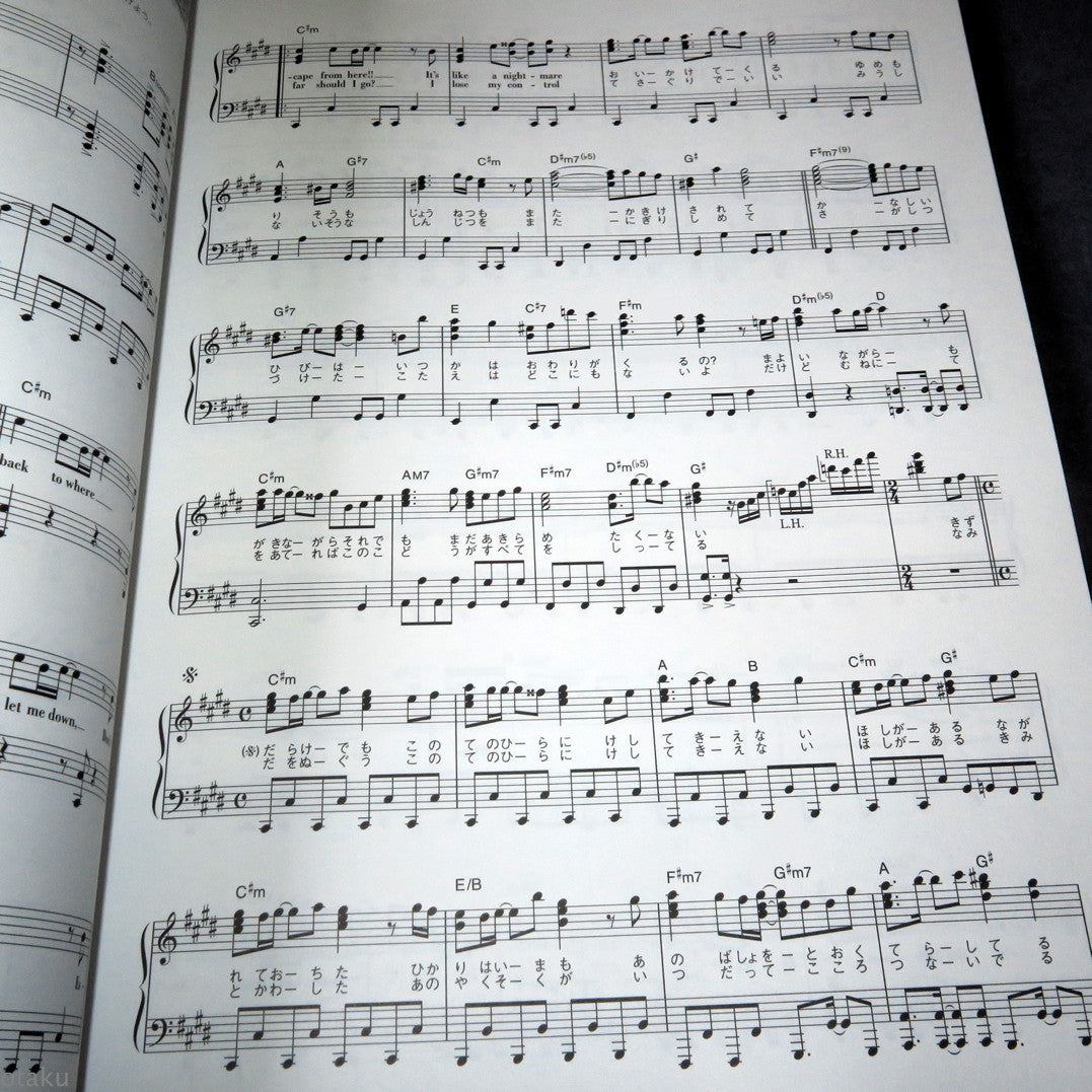 Senki Zesshou Symphogear + G - Piano Solo Music Score Book