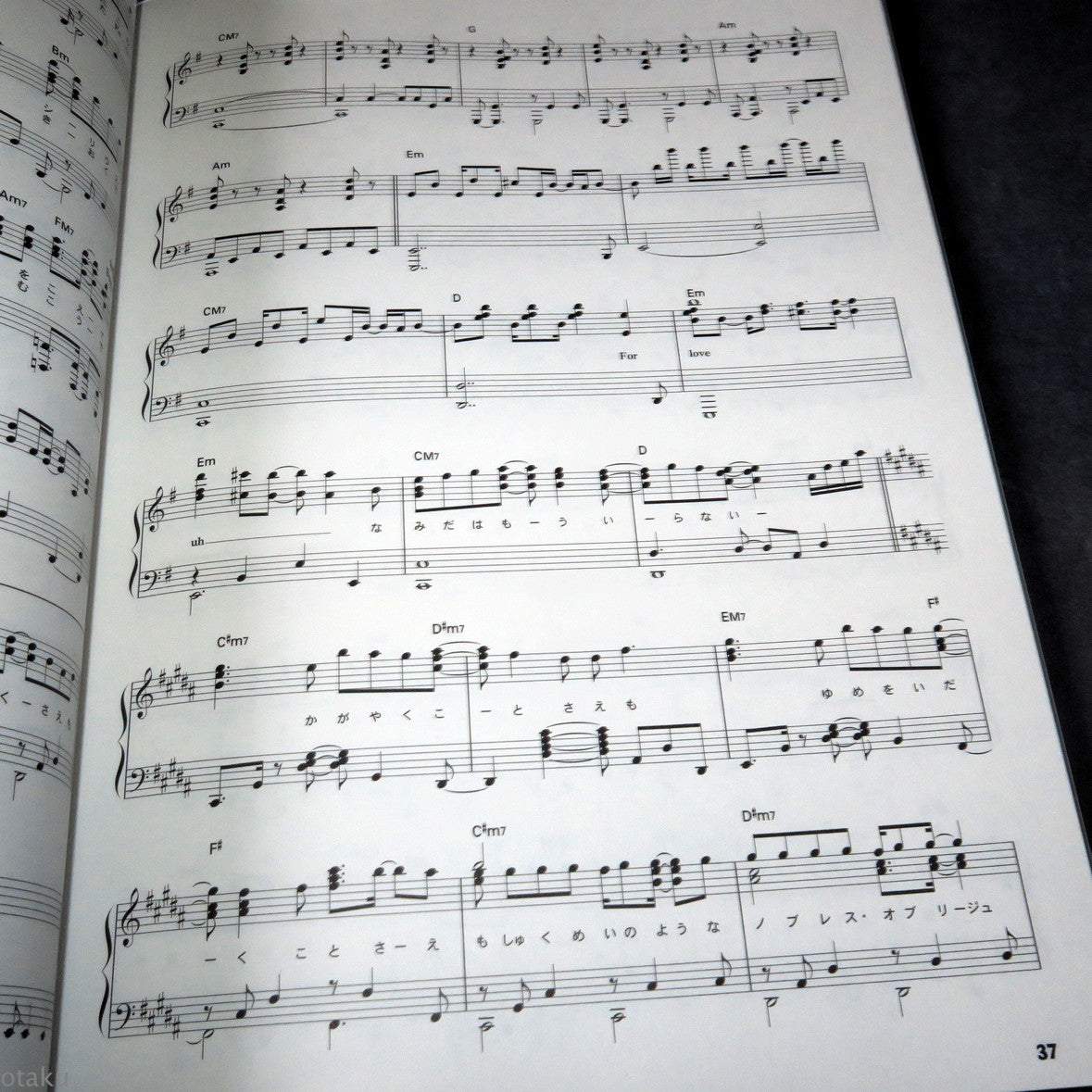 Senki Zesshou Symphogear + G - Piano Solo Music Score Book
