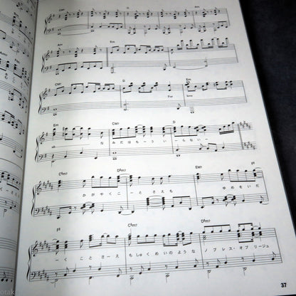 Senki Zesshou Symphogear + G - Piano Solo Music Score Book