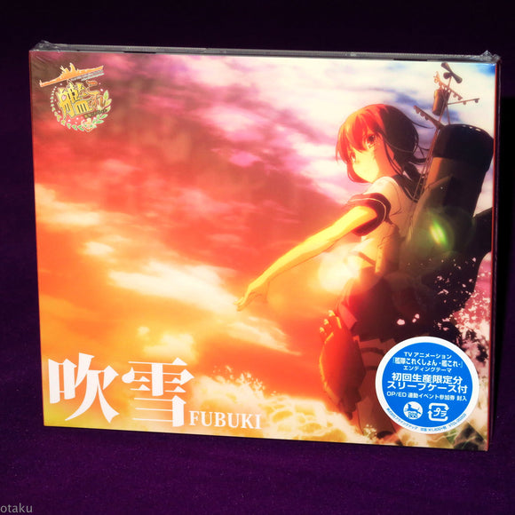 Kantai Collection - KanColle - Outro Theme: Fubuki