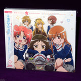 Mikakunin de Shinkoukei Best Album - Mikakunin de Kashoukei