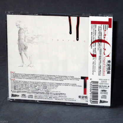 Tokyo Ghoul - Original Soundtrack