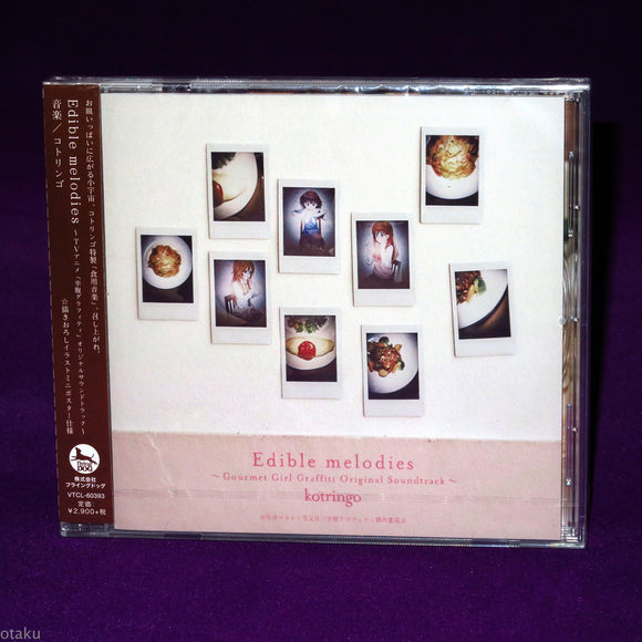 Gourmet Girl Graffiti / Koufuku Original Soundtrack: Edible Melodies
