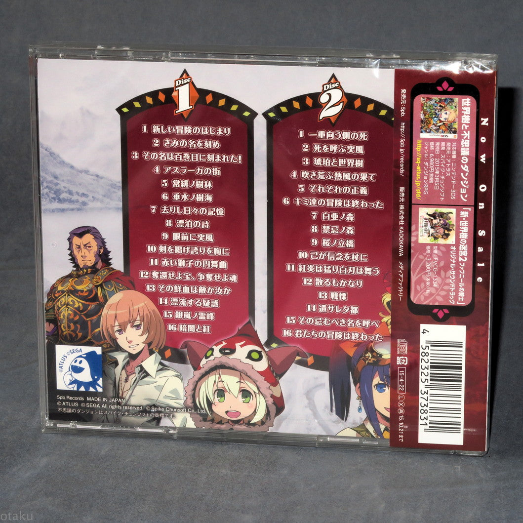 Etrian Mystery Dungeon - Original Soundtrack
